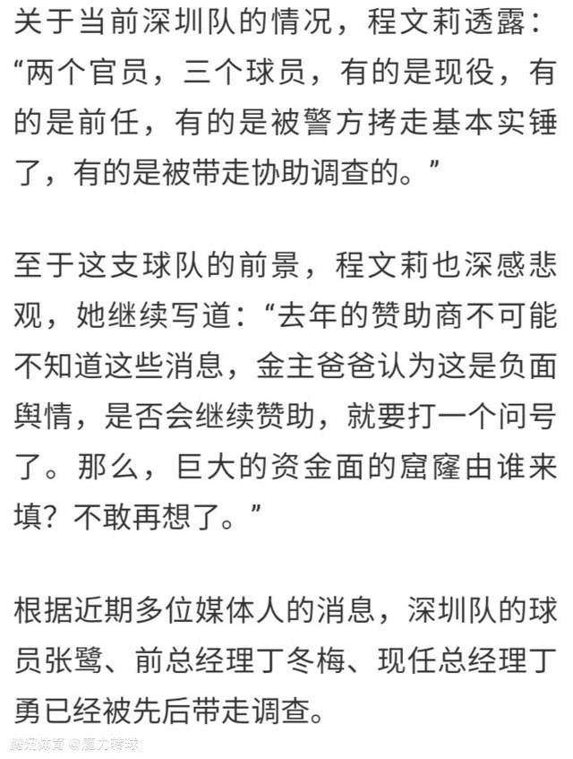 桑德罗的合同将在2024年的6月份到期，但是尤文希望在冬窗提前将桑德罗送走，以节省半年大约为600万欧的税前薪水。